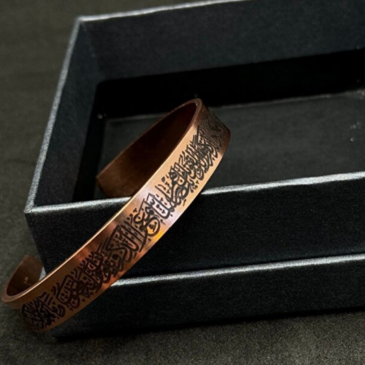 Nazar Ayetli Bakır Bileklik